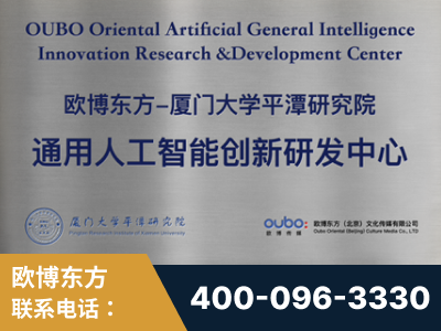 阜新-持续深耕：与厦门大学合作，深化产学研融合